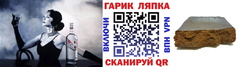 Купить наркотики сайты Торопец АМФЕТАМИН Каннабис Меф мяу мяу hydra tor А ПВП ГАШИШ