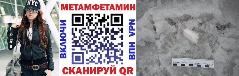 АМФЕТАМИН VHQ  Торопец 