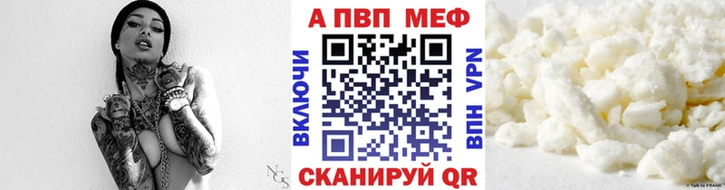 Альфа ПВП СК  Торопец 