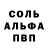 АМФЕТАМИН VHQ ShogunOrta