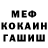 КЕТАМИН VHQ Anna Melgorskaya