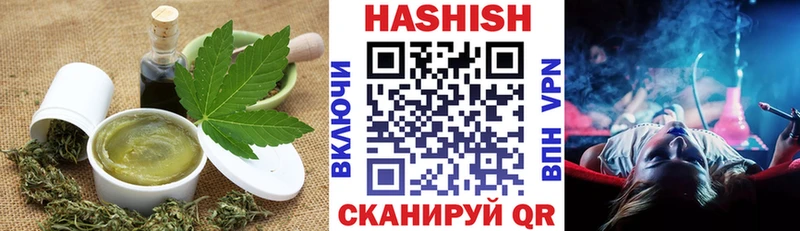 наркота  OMG ссылка  площадка Telegram  Торопец  Canna-Cookies конопля 