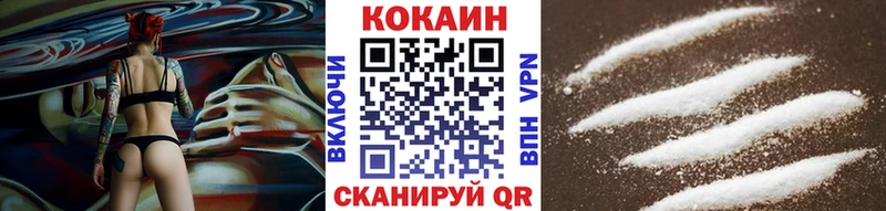 Кокаин Эквадор  наркошоп  Торопец 