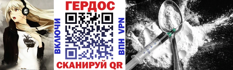 Героин гречка  Торопец 