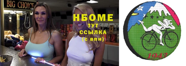 mdpv Ладушкин