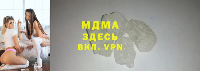 сатива Лабытнанги