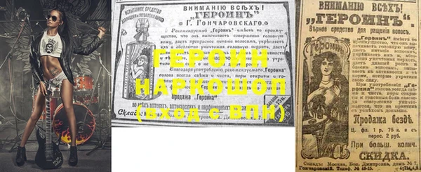 спайс Кукмор