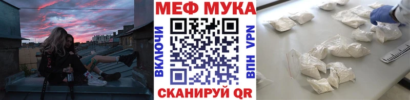 omg зеркало  Торопец  Мефедрон мяу мяу 