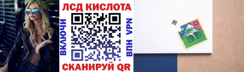 Марки NBOMe 1,8мг Торопец