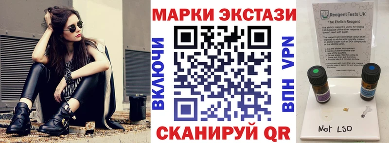 Марки NBOMe 1,8мг  Торопец 