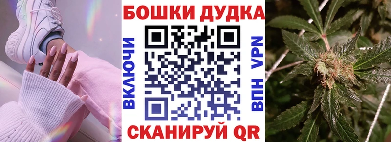 Бошки марихуана SATIVA & INDICA  Торопец 